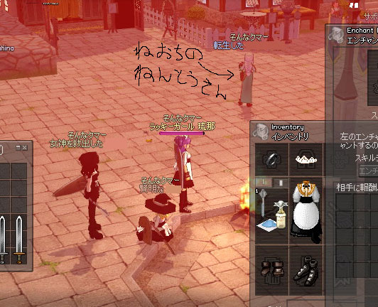 �����ȃx�l���ܗl�B