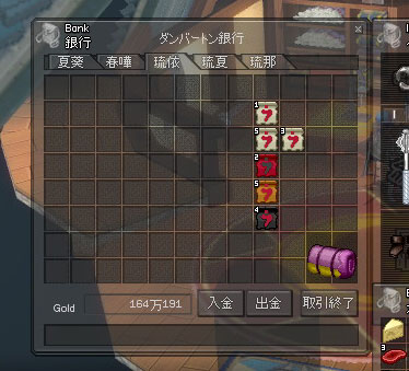 ���ӂ��[�B