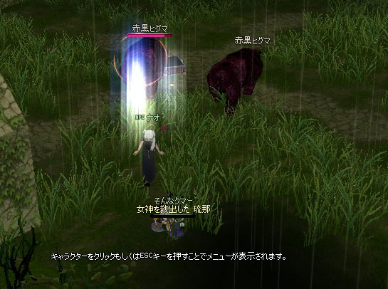 �����܂��A�ԍ��q�O�}�߂��B