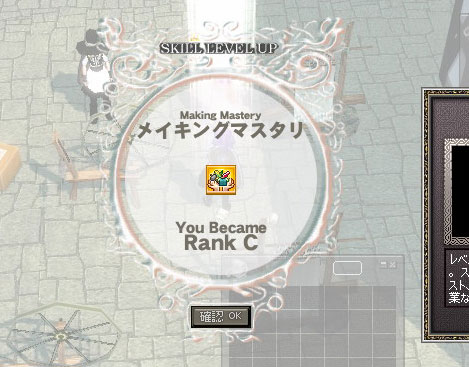 ���҂̃��C�L���O�}�X�^���[�B