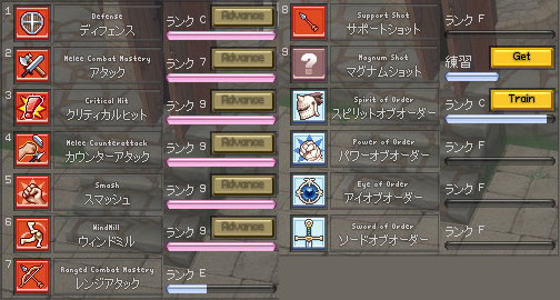 �퓬�X�L���ꗗ�B