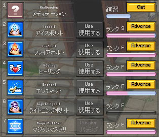 ���@�X�L���ꗗ�B