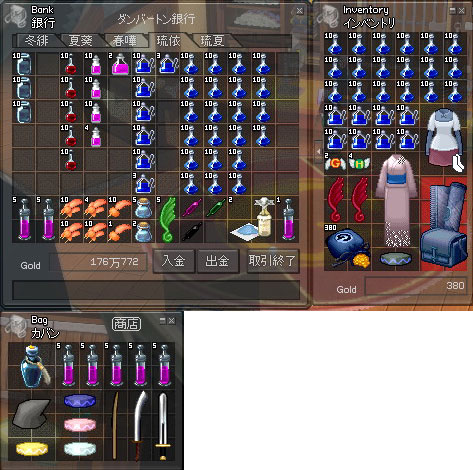 ���˂̎������B