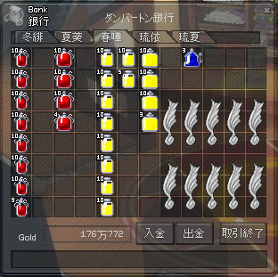 �t�܂̎������B