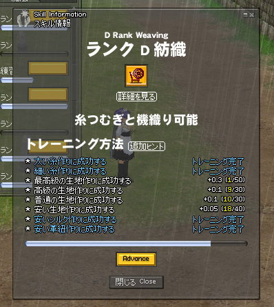 ����Ƃ�������[�I