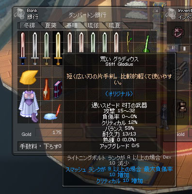 �Ђ�����O���O���O���f�B�E�X�B