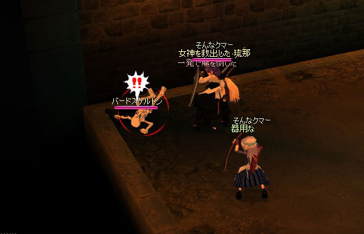 �o�h�X�P�����߁B