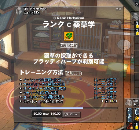 �z���C�g�n�[�u�܂��[�H