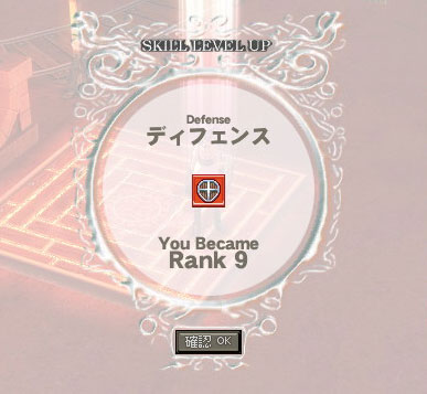 �f�B�t�F���X�����N�X�B