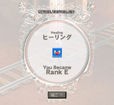 �q�[�����O�����N�d�B