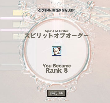 �X�s���b�g�I�u�I�[�_�[�����N�W�B