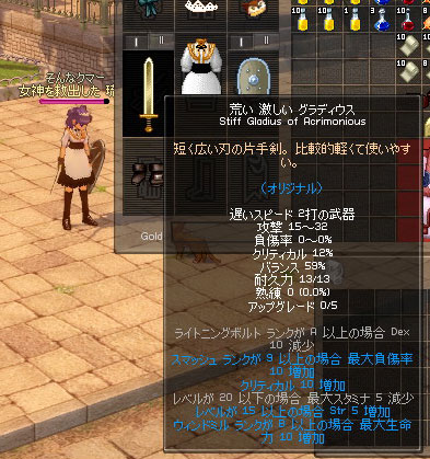 �r�����O���[�B