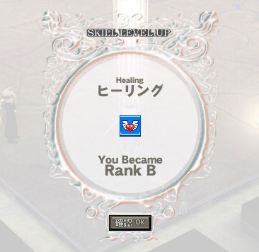 �q�[���[��ES���������܂����B