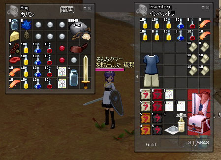 ���݂̏����i�B