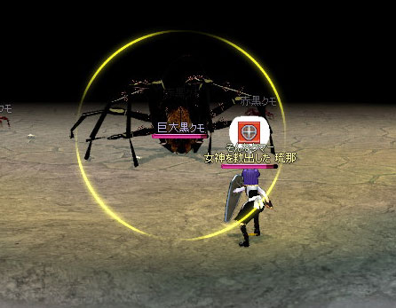 �N���ђʌ��\�ɂ��c�B