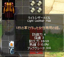 ���C�g���U�[�i�L�́M*�j