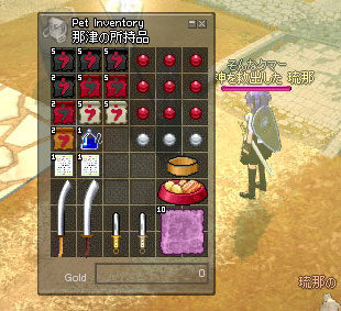 �͂΂Ђ�[�i�c�b�t�B