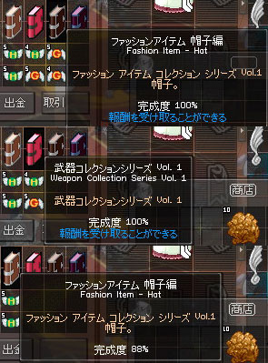 �R���N�V�������b�N�B