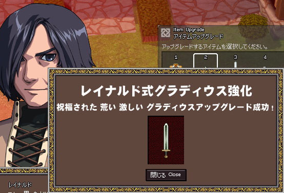 �搶�ɂ��˂����B