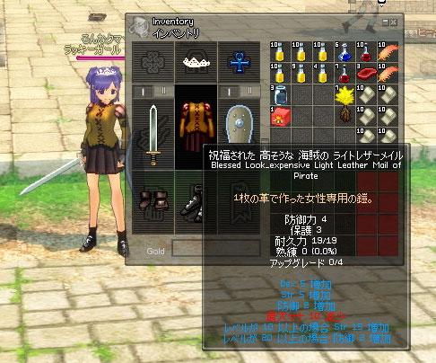 �����V�`���b�^���I