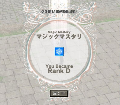 �}�W�b�N�}�X�^���[���B