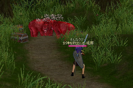 ����ȃN�}�[�I