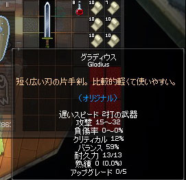 ���O���f�B�E�X�[�I