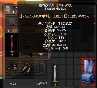 ���̂悤�ȐF�̃O�����c�B