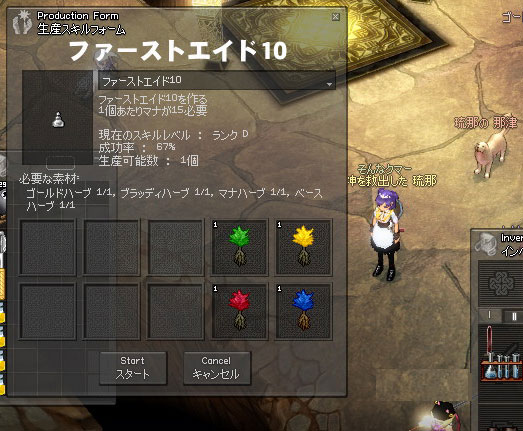 ���߂Ă̋��n�u�����B