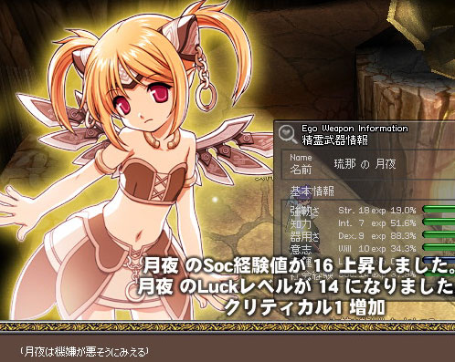 �����q�p���[�A�b�v�c�H