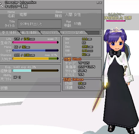 �ŏI�X�e�[�^�X�B