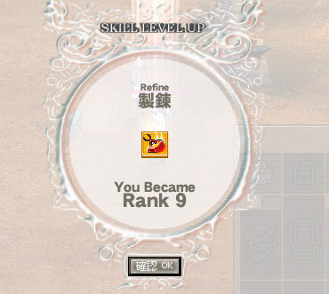 �򑐊w����ɐ��B���c�B