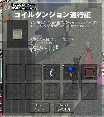 �}�i�n�[�u���c�j�ۂ����[�c�B