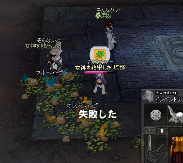 �I�����W�n�[�u�[�I