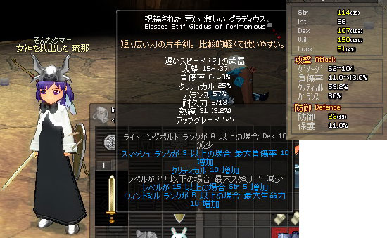 �o�����X�E�N���d���^�C�v�̃O���B