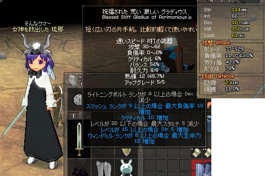 �ő�_���[�W�d���^�C�v�̃O���B