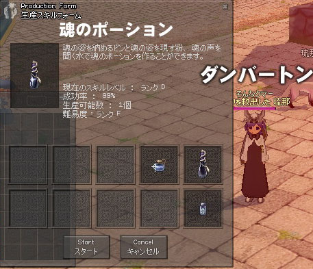 ���́c�Ȃ�Ƃ��B