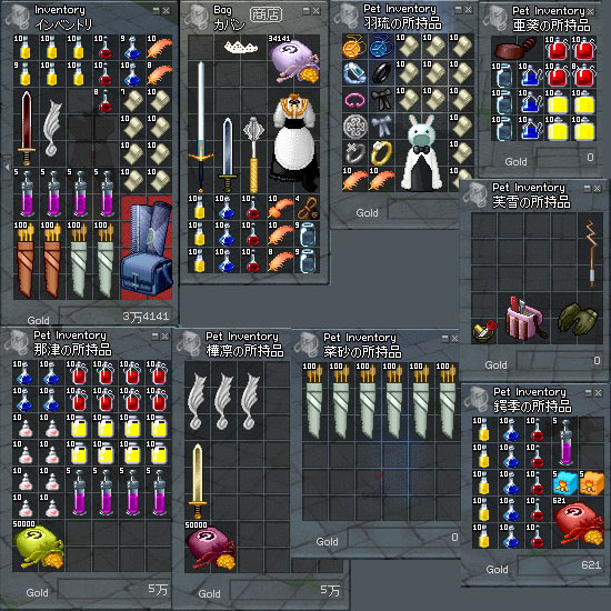 �C������Ă݂܂����i�M�E�ցE�L�j