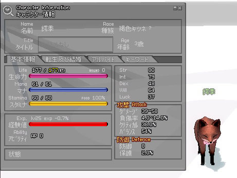 �L�c�l����ŏI�X�e�B