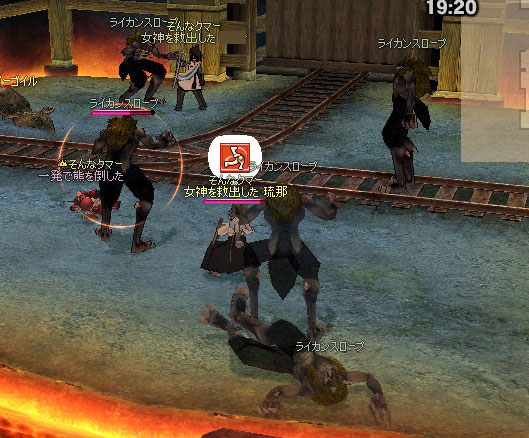 ���C�J���U�Z��B