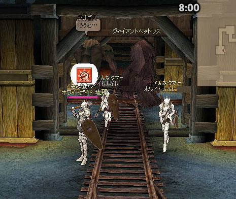 �W���C�A���g�w�b�h���X�L���C���L���C���B