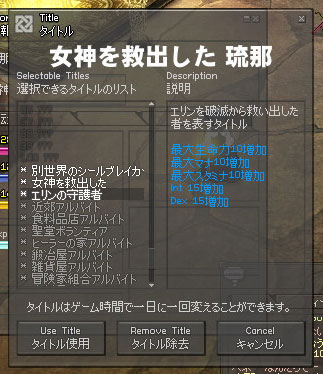 �G�����̎��҃^�C�g���[�B