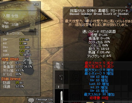 �����ȃ��m���c�B