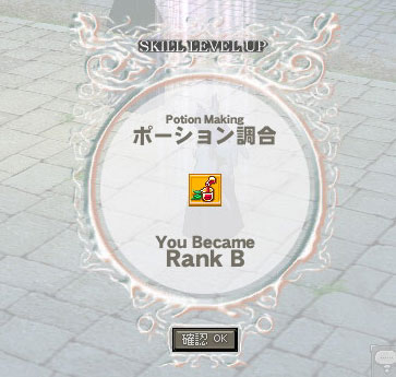 ����Ƃa�ł����c�B