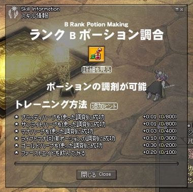 �t�@�[�X�g�G�C�h���c�i�E�ցE�j