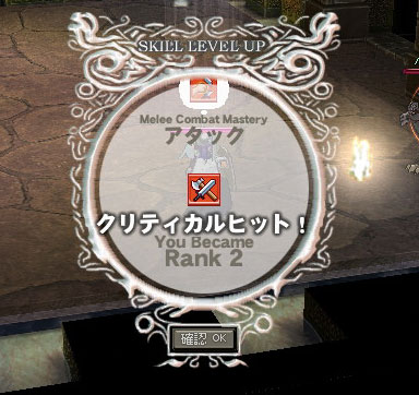 �A�^�b�N�����N�Q�I