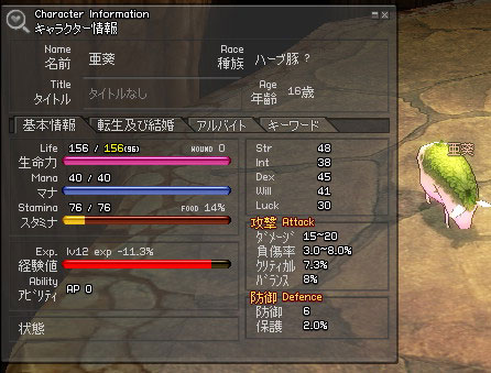 �Ԃ��[�Ԃ��[�B