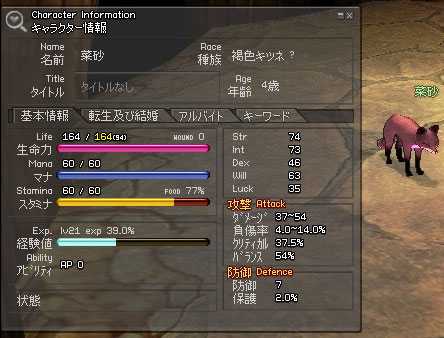 �������̂��L�c�l���ۂ��ˁB