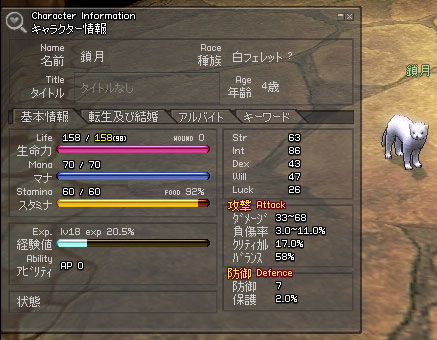 �ӂ��c�ӂ�����ƁI