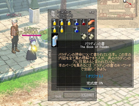 �R���N�V�����u�b�N�`���c�B